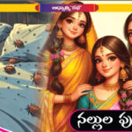 ఆధ్యాత్మి‘కథ’