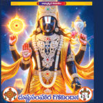 ఆధ్యాత్మిక వికాసం