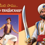 పలుకు‘బడి’
